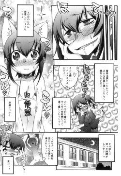 Page 166 of Ero Shota 21 - Seifuku X Seifuku X Otokonoko