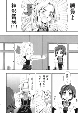 Page 29 of Ero Shota 21 - Seifuku X Seifuku X Otokonoko