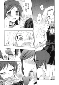 Page 32 of Ero Shota 21 - Seifuku X Seifuku X Otokonoko
