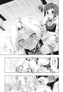 Page 40 of Ero Shota 21 - Seifuku X Seifuku X Otokonoko
