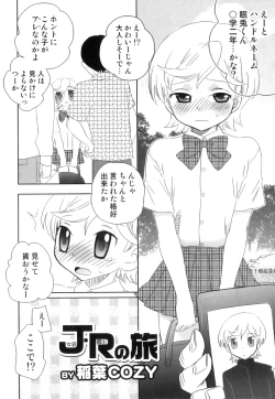 Page 44 of Ero Shota 21 - Seifuku X Seifuku X Otokonoko