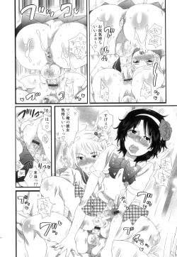 Page 73 of Ero Shota 21 - Seifuku X Seifuku X Otokonoko