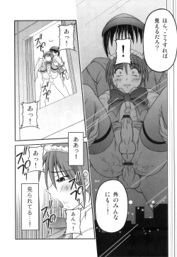 Page 87 of Ero Shota 21 - Seifuku X Seifuku X Otokonoko