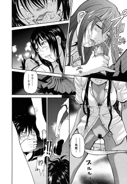 Page 109 of Break Down