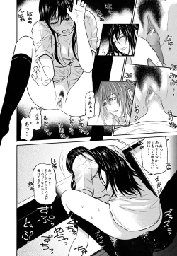 Page 113 of Break Down