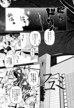 Page 124 of Break Down