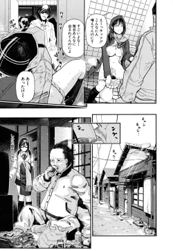 Page 126 of Break Down