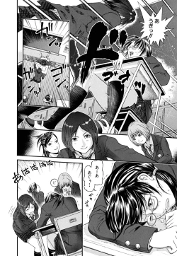 Page 129 of Break Down