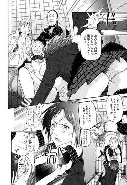 Page 133 of Break Down