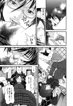 Page 136 of Break Down