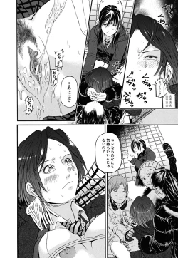 Page 139 of Break Down