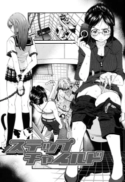 Page 158 of Break Down