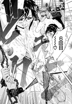 Page 188 of Break Down