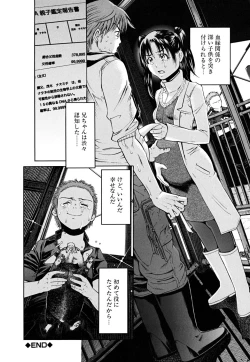 Page 55 of Break Down