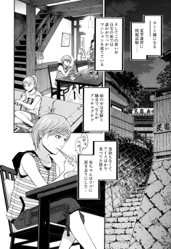 Page 57 of Break Down