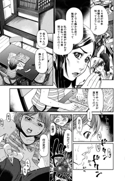 Page 60 of Break Down