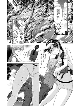 Page 97 of Break Down