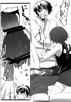 Page 11 of Yome vs Yome