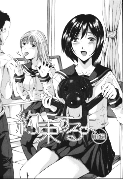 Page 123 of Iku Kamo