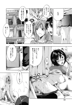 Page 134 of Iku Kamo