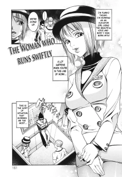 Page 161 of Horyo no Okite - THE LAW OF THE PRISONER