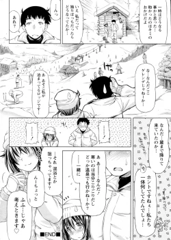 Page 24 of Yukizuri Hot!