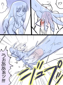 Page 2 of Slime Girl