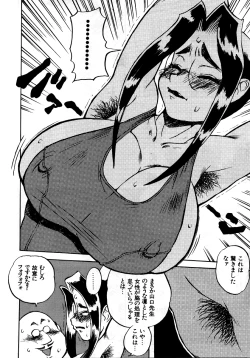 Page 205 of RetuRetuSwimsuit Fetish Anthology