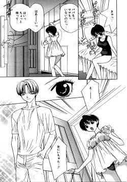 Page 236 of RetuRetuSwimsuit Fetish Anthology