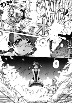 Page 94 of RetuRetuSwimsuit Fetish Anthology