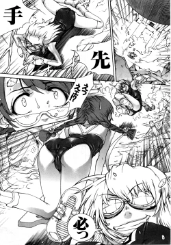 Page 95 of RetuRetuSwimsuit Fetish Anthology