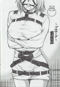 Page 6 of Inbaku Byoutou