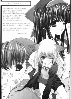 Page 32 of Dreammaker