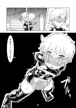 Page 10 of Exhibitionism vs Holdplay