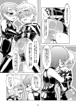 Page 8 of Exhibitionism vs Holdplay