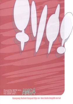 Page 48 of Chisonae SSS ver1.0