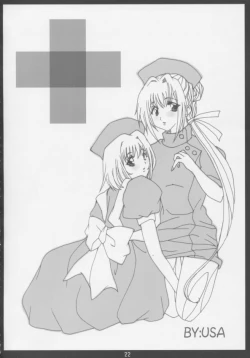 Page 20 of momoiro kataomoi