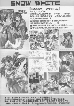 Page 28 of momoiro kataomoi
