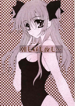 Download asa mo hiru mo yoru mo...