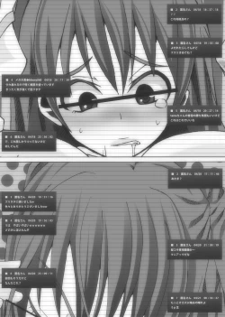 Page 14 of Nikutomo Tamane to Tamarare