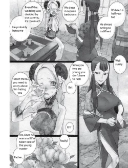 Page 3 of Sakuranbo Yuugi | Cherry Game