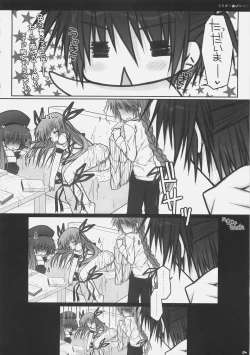 Page 23 of Bloomer Panic