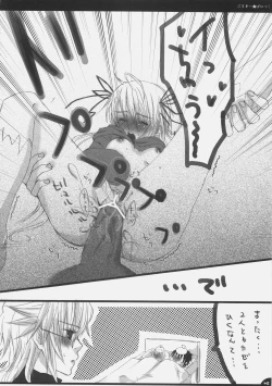 Page 41 of Bloomer Panic