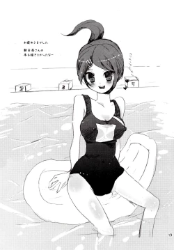 Page 18 of Iya na Koto toka Hontou ni Nan demo Gaman Shitekimashita