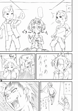 Page 12 of Stale World 26 Eumone Anereka