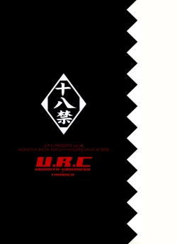 Page 34 of Rangiku-san to.