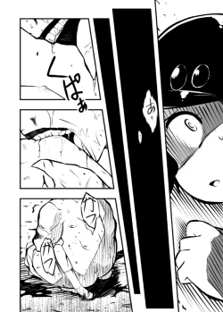 Page 18 of Sakuri-san Kyou mo Shin de Kudasai