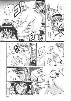 Page 129 of Ayane-chan de Asobou!