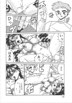 Page 138 of Ayane-chan de Asobou!