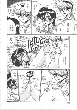 Page 142 of Ayane-chan de Asobou!